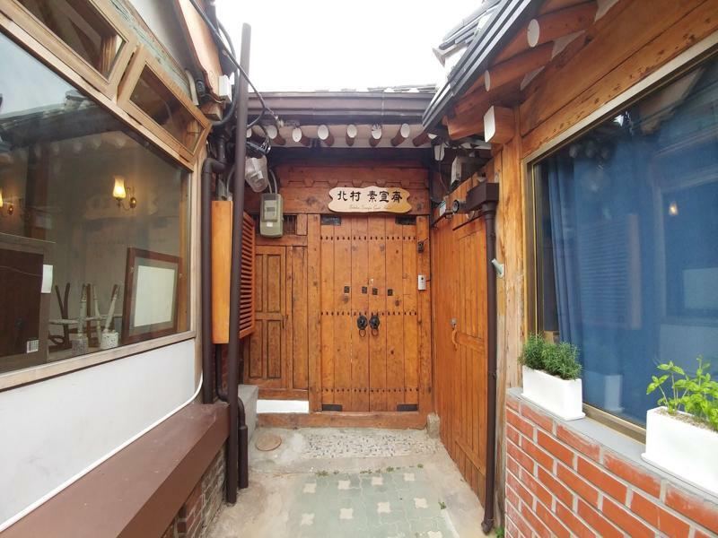 Bukchon Hyosunjae Guesthouse Seul Exterior foto
